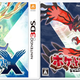 Image for article titled Here Are the Top Games in Japan for 2014 (So Far)